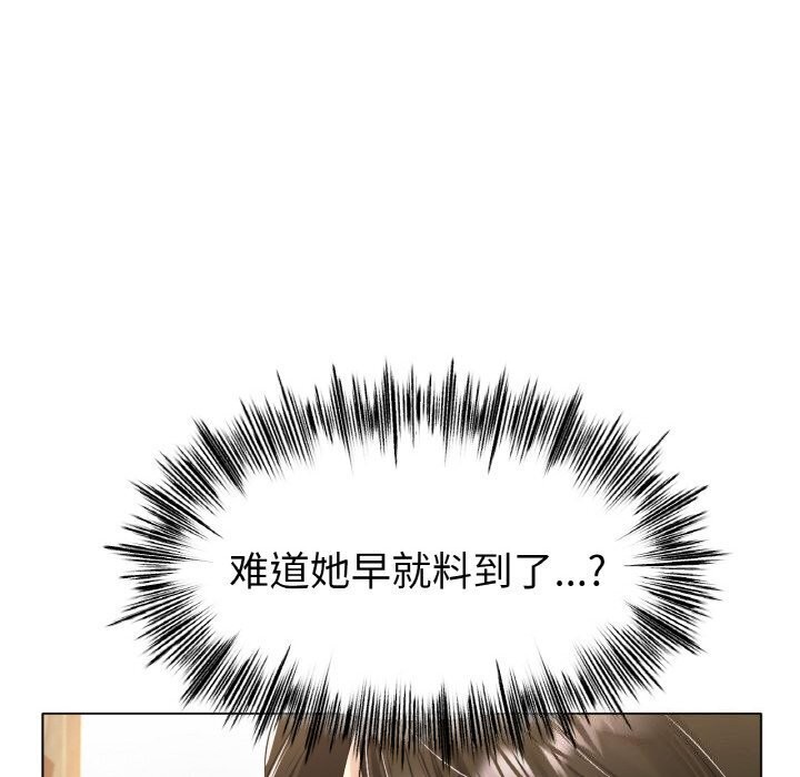 [韩国漫画] 冰上之爱/冰上恋人 剧情,青年#[150P]-71