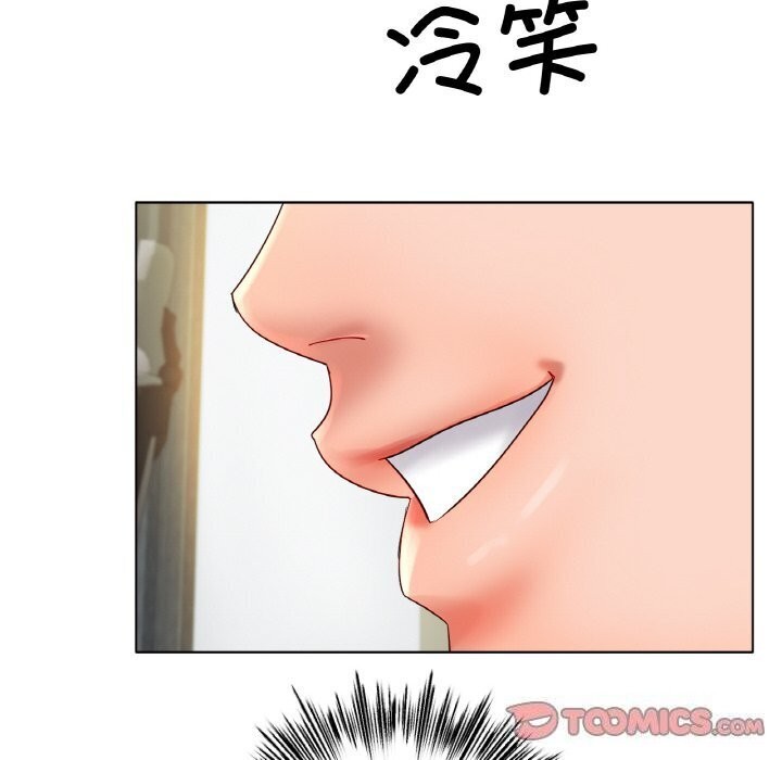 [韩国漫画] 冰上之爱/冰上恋人 剧情,青年#[150P]-73