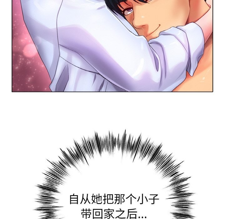 [韩国漫画] 冰上之爱/冰上恋人 剧情,青年#[150P]-76