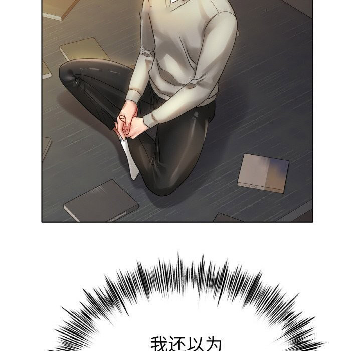 [韩国漫画] 冰上之爱/冰上恋人 剧情,青年#[150P]-78