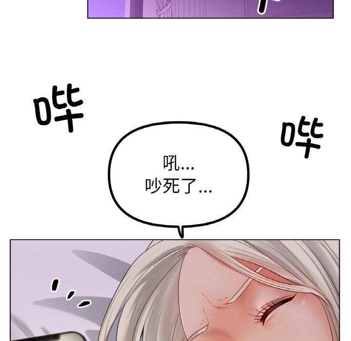 [韩国漫画] 冰上之爱/冰上恋人 剧情,青年#[150P]-89