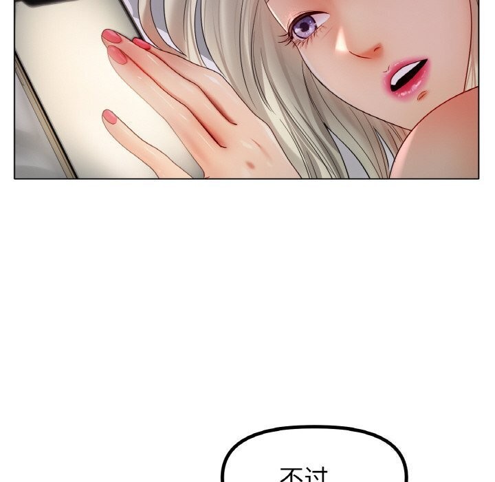 [韩国漫画] 冰上之爱/冰上恋人 剧情,青年#[150P]-90