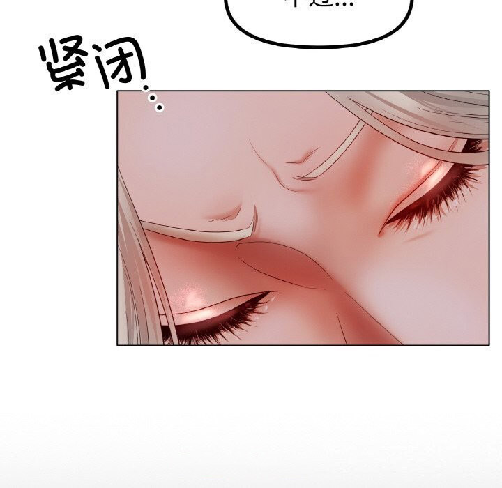 [韩国漫画] 冰上之爱/冰上恋人 剧情,青年#[150P]-91