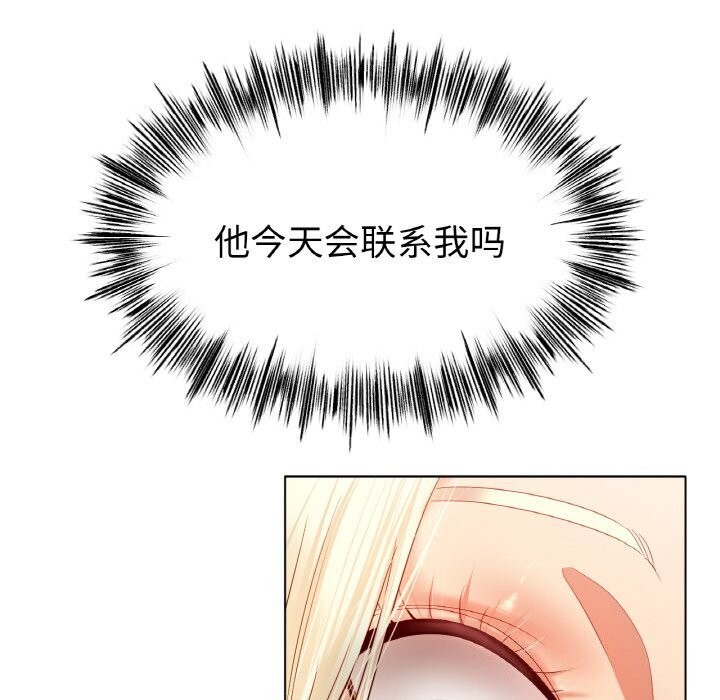 [韩国漫画] 冰上之爱/冰上恋人 剧情,青年#[150P]-99