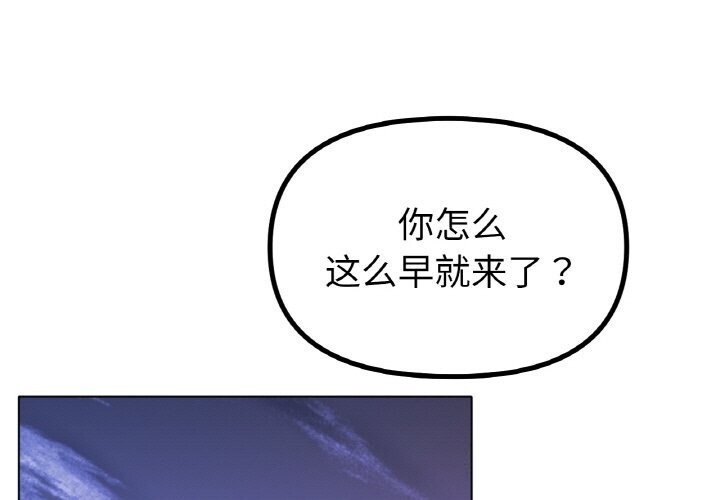 [韩国漫画] 冰上之爱/冰上恋人 剧情,青年#[150P]-1