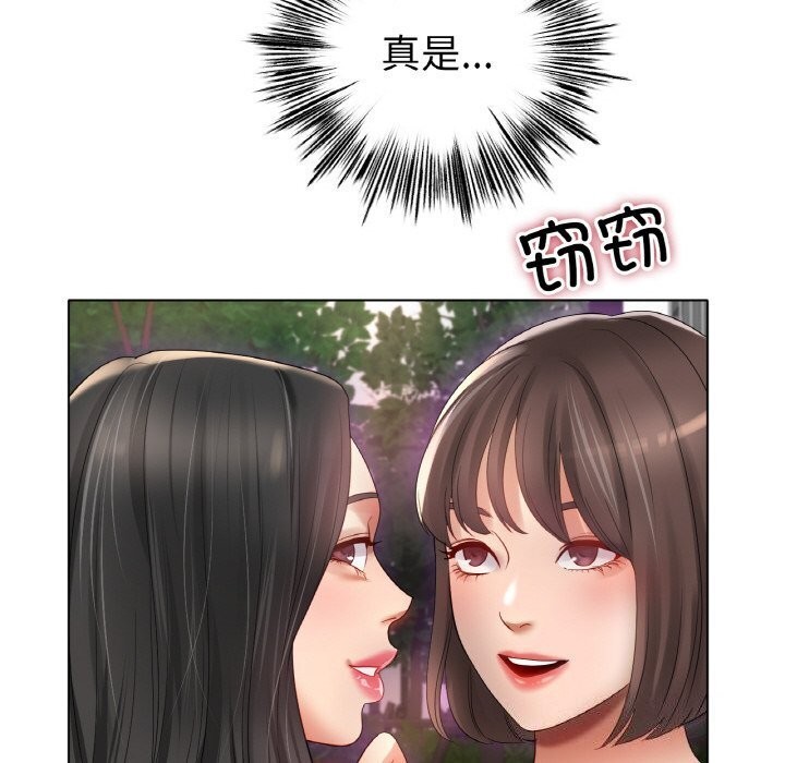 [韩国漫画] 冰上之爱/冰上恋人 剧情,青年#[150P]-105