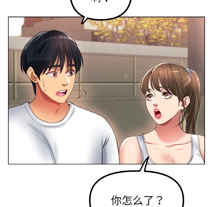 [韩国漫画] 冰上之爱/冰上恋人 剧情,青年#[150P]-114