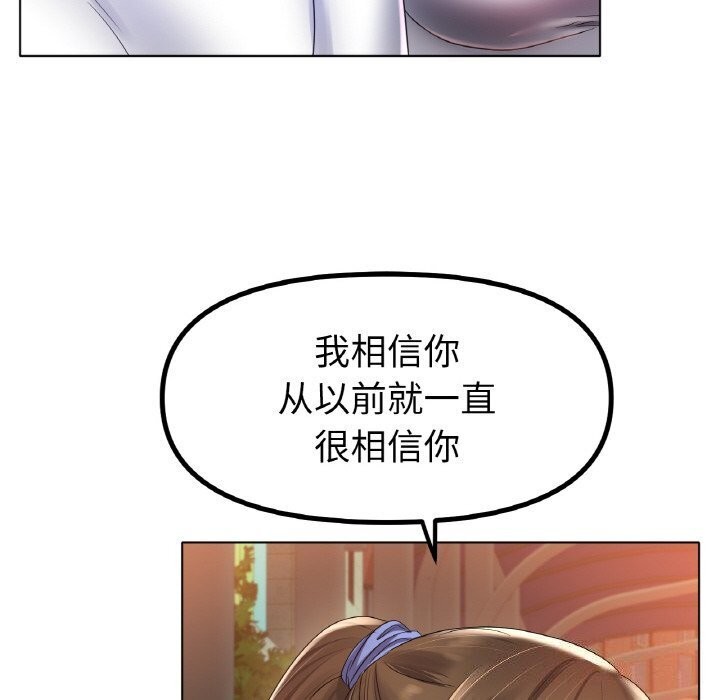 [韩国漫画] 冰上之爱/冰上恋人 剧情,青年#[150P]-134