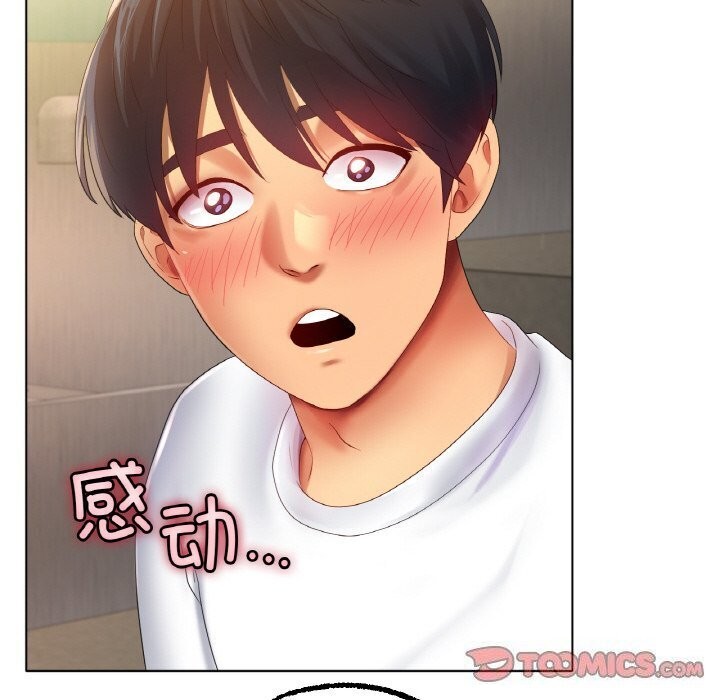 [韩国漫画] 冰上之爱/冰上恋人 剧情,青年#[150P]-138