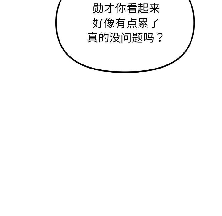 [韩国漫画] 冰上之爱/冰上恋人 剧情,青年#[150P]-18