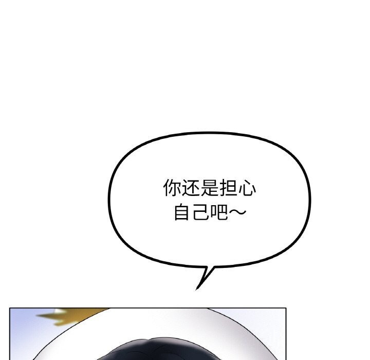 [韩国漫画] 冰上之爱/冰上恋人 剧情,青年#[150P]-19