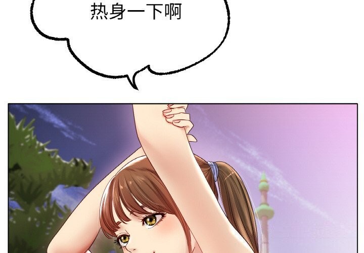 [韩国漫画] 冰上之爱/冰上恋人 剧情,青年#[150P]-2