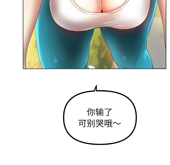 [韩国漫画] 冰上之爱/冰上恋人 剧情,青年#[150P]-23