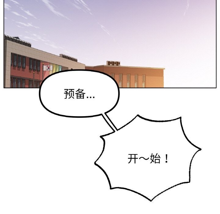 [韩国漫画] 冰上之爱/冰上恋人 剧情,青年#[150P]-25