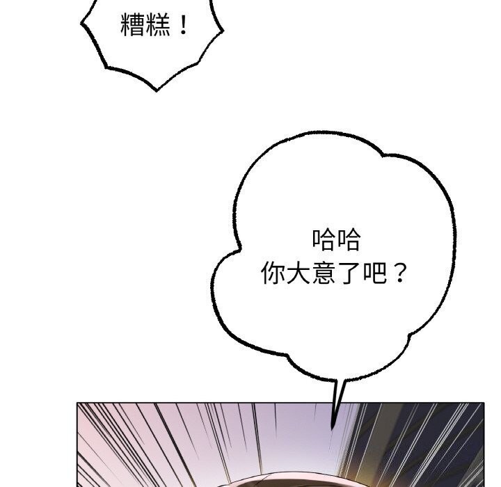 [韩国漫画] 冰上之爱/冰上恋人 剧情,青年#[150P]-28