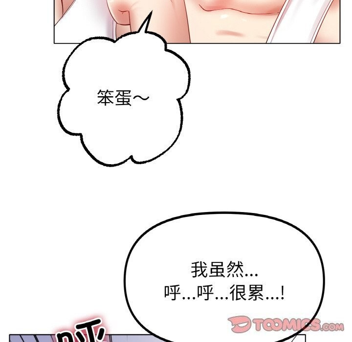 [韩国漫画] 冰上之爱/冰上恋人 剧情,青年#[150P]-30