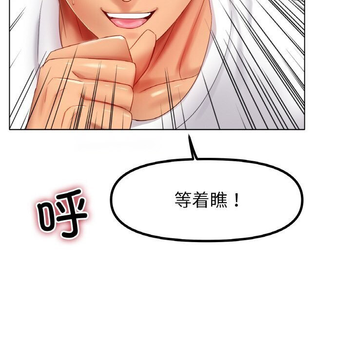 [韩国漫画] 冰上之爱/冰上恋人 剧情,青年#[150P]-32