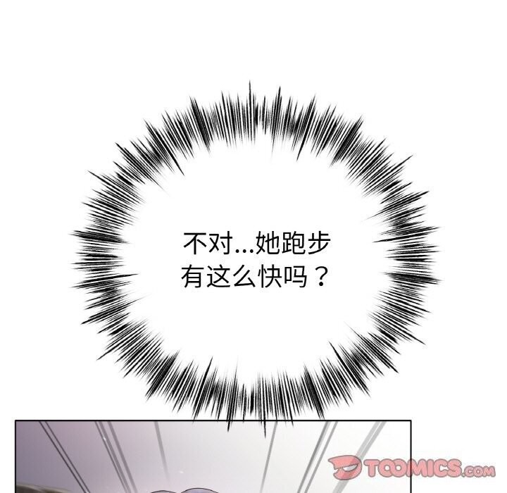 [韩国漫画] 冰上之爱/冰上恋人 剧情,青年#[150P]-39