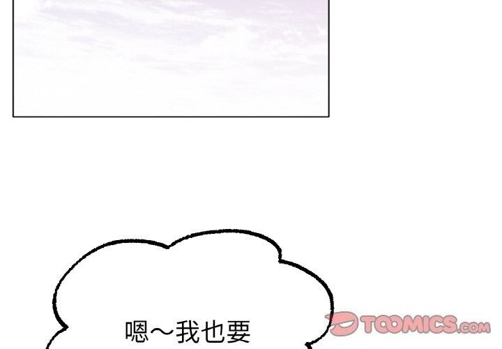 [韩国漫画] 冰上之爱/冰上恋人 剧情,青年#[150P]-4