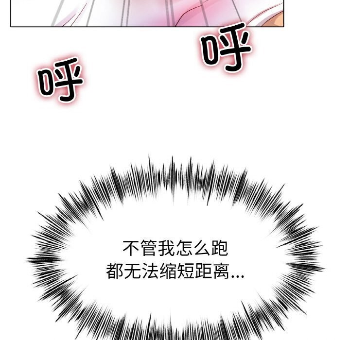 [韩国漫画] 冰上之爱/冰上恋人 剧情,青年#[150P]-41