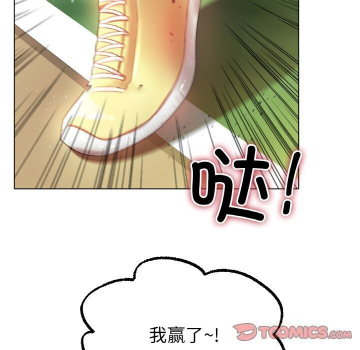[韩国漫画] 冰上之爱/冰上恋人 剧情,青年#[150P]-48