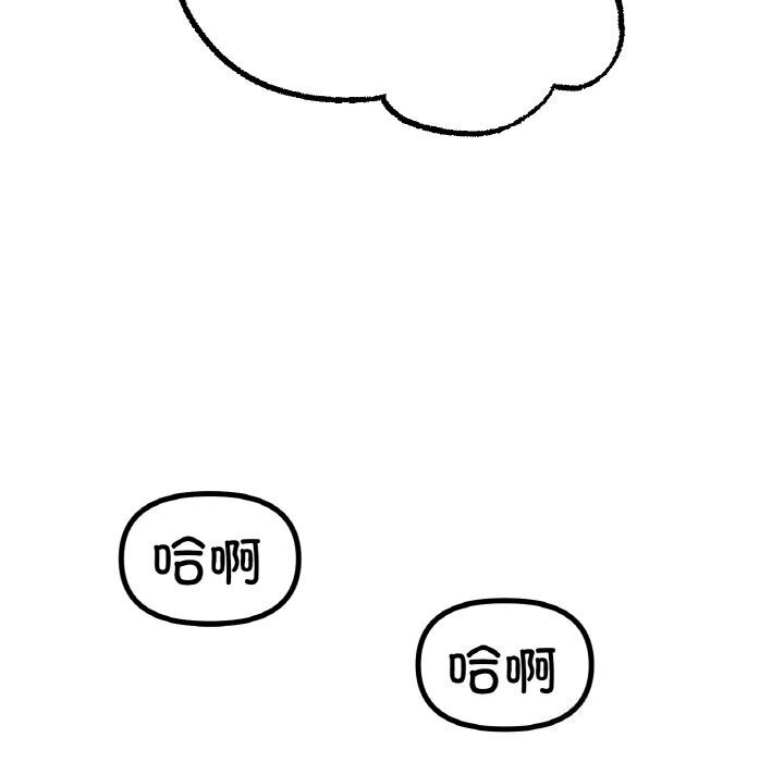 [韩国漫画] 冰上之爱/冰上恋人 剧情,青年#[150P]-49