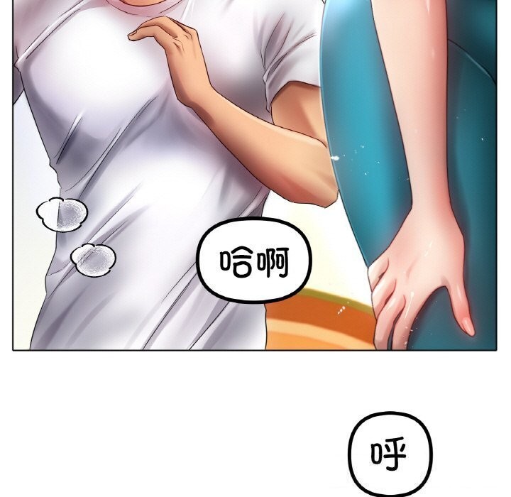[韩国漫画] 冰上之爱/冰上恋人 剧情,青年#[150P]-51