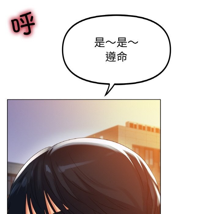 [韩国漫画] 冰上之爱/冰上恋人 剧情,青年#[150P]-55