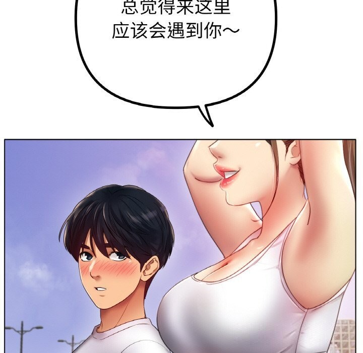 [韩国漫画] 冰上之爱/冰上恋人 剧情,青年#[150P]-6