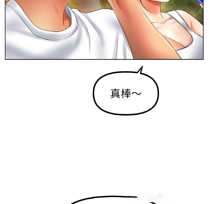 [韩国漫画] 冰上之爱/冰上恋人 剧情,青年#[150P]-64