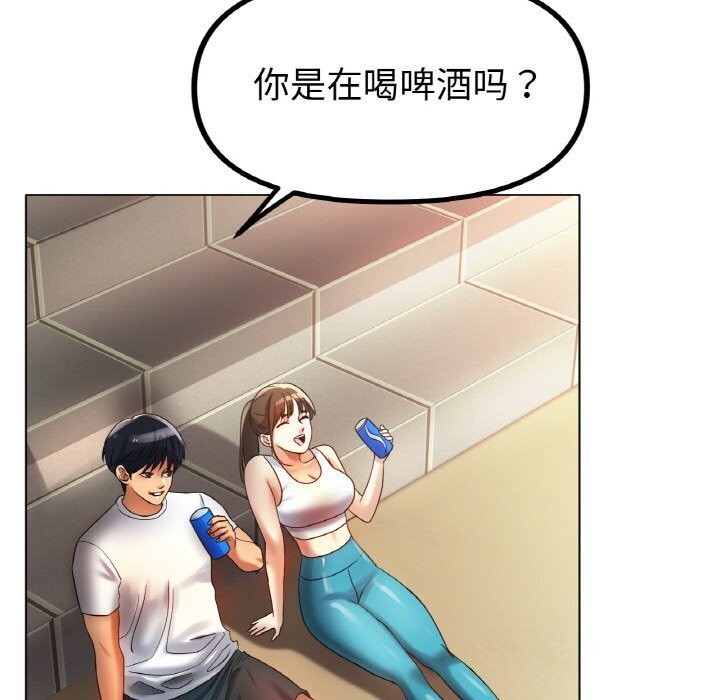 [韩国漫画] 冰上之爱/冰上恋人 剧情,青年#[150P]-65