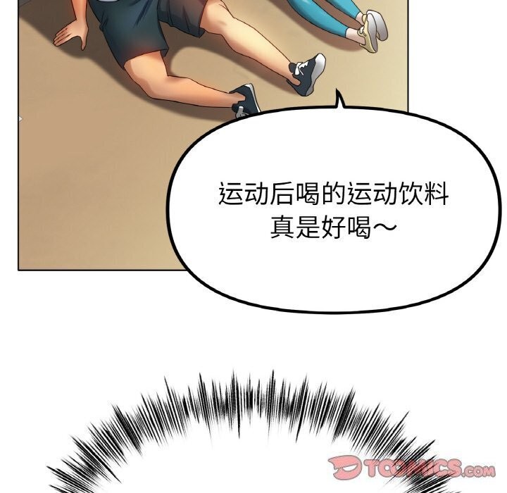 [韩国漫画] 冰上之爱/冰上恋人 剧情,青年#[150P]-66