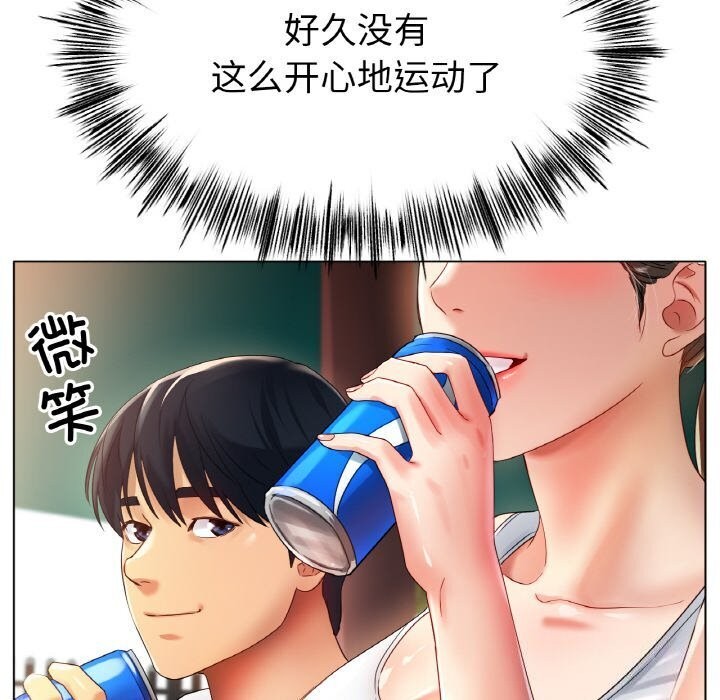 [韩国漫画] 冰上之爱/冰上恋人 剧情,青年#[150P]-67