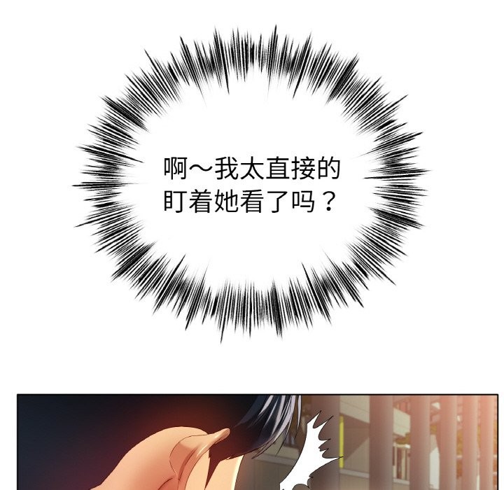 [韩国漫画] 冰上之爱/冰上恋人 剧情,青年#[150P]-71