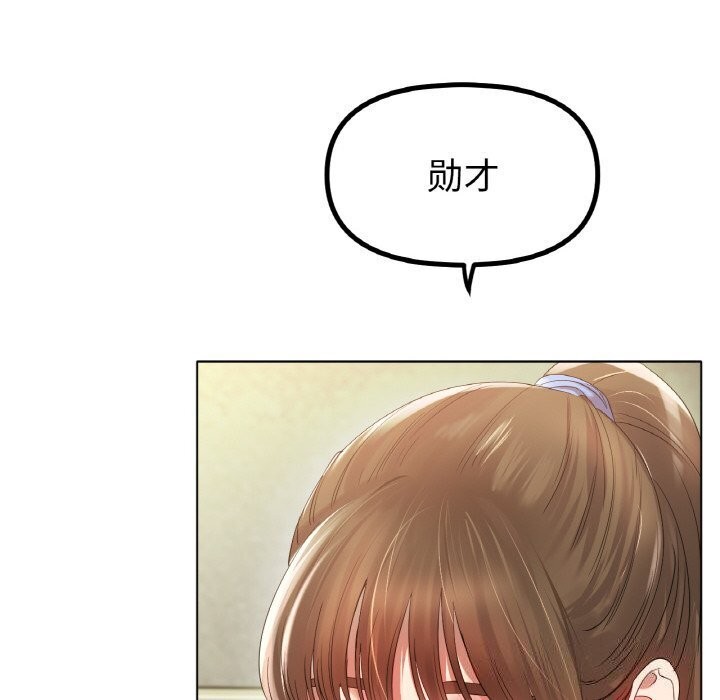 [韩国漫画] 冰上之爱/冰上恋人 剧情,青年#[150P]-73