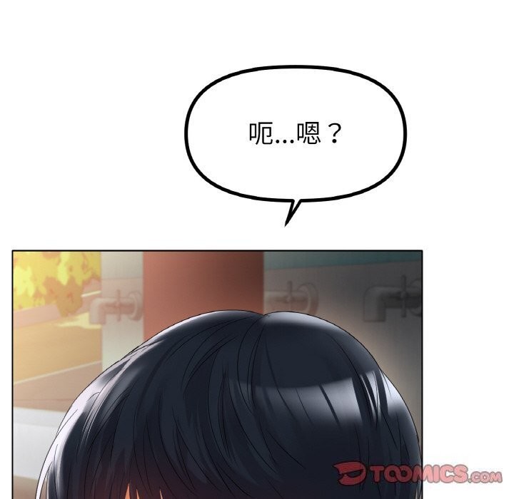 [韩国漫画] 冰上之爱/冰上恋人 剧情,青年#[150P]-76