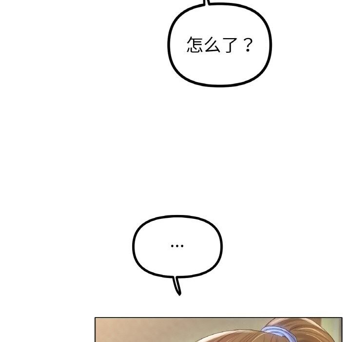 [韩国漫画] 冰上之爱/冰上恋人 剧情,青年#[150P]-77