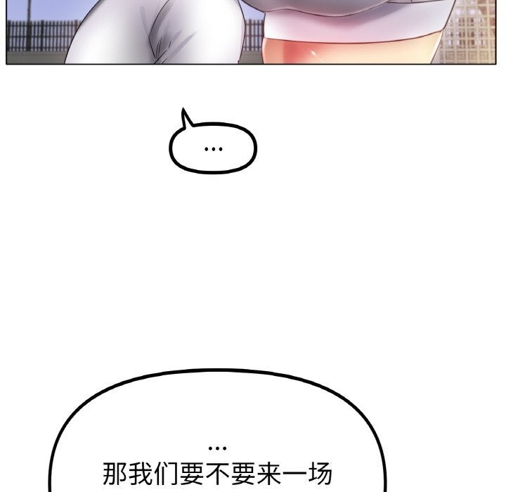 [韩国漫画] 冰上之爱/冰上恋人 剧情,青年#[150P]-8