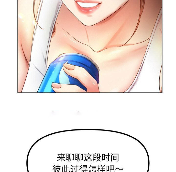 [韩国漫画] 冰上之爱/冰上恋人 剧情,青年#[150P]-80