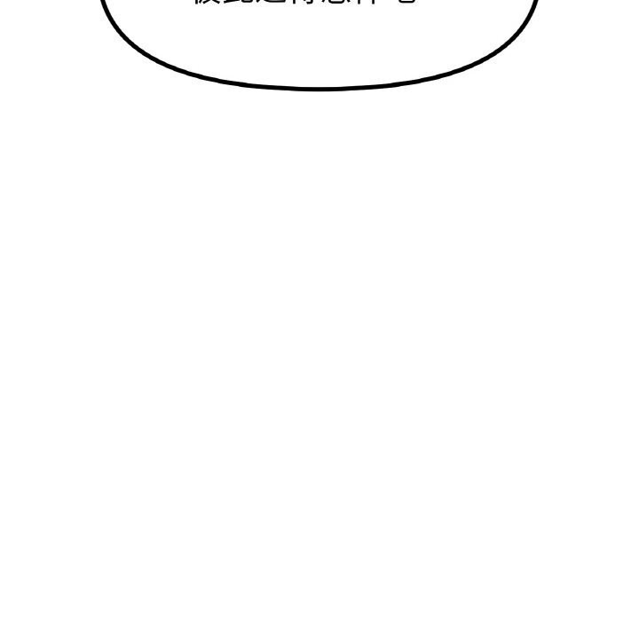 [韩国漫画] 冰上之爱/冰上恋人 剧情,青年#[150P]-81