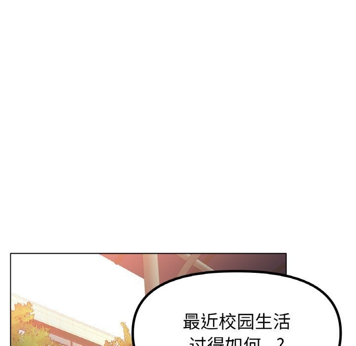 [韩国漫画] 冰上之爱/冰上恋人 剧情,青年#[150P]-82