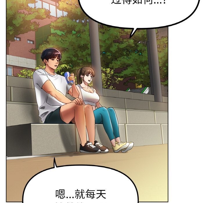 [韩国漫画] 冰上之爱/冰上恋人 剧情,青年#[150P]-83