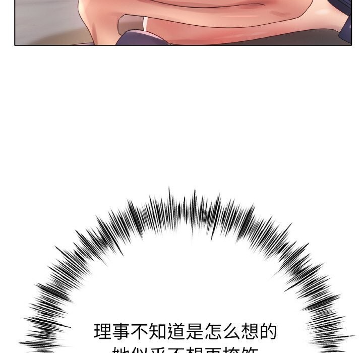 [韩国漫画] 冰上之爱/冰上恋人 剧情,青年#[150P]-94