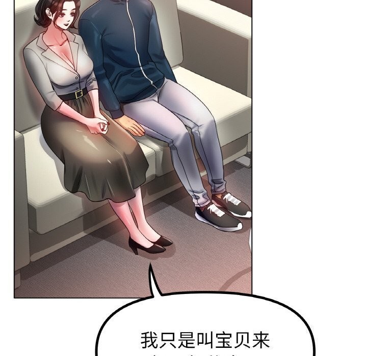 [韩国漫画] 冰上之爱/冰上恋人 剧情,青年#[150P]-98