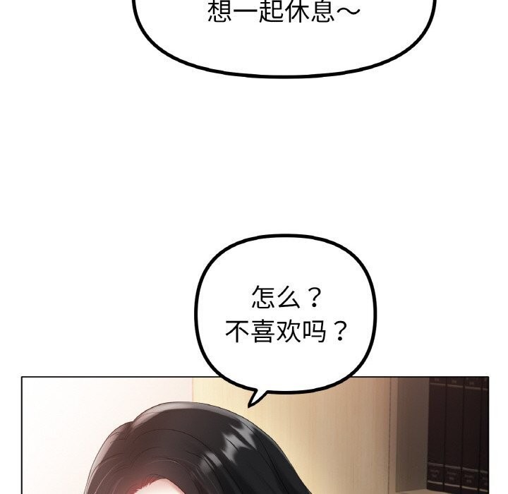 [韩国漫画] 冰上之爱/冰上恋人 剧情,青年#[150P]-99