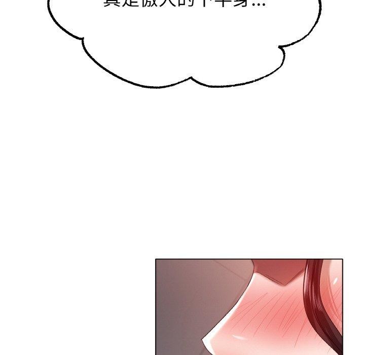 [韩国漫画] 冰上之爱/冰上恋人 剧情,青年#[161P]-100