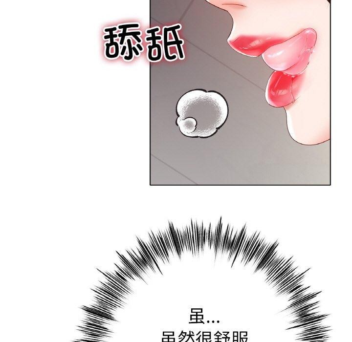 [韩国漫画] 冰上之爱/冰上恋人 剧情,青年#[161P]-101