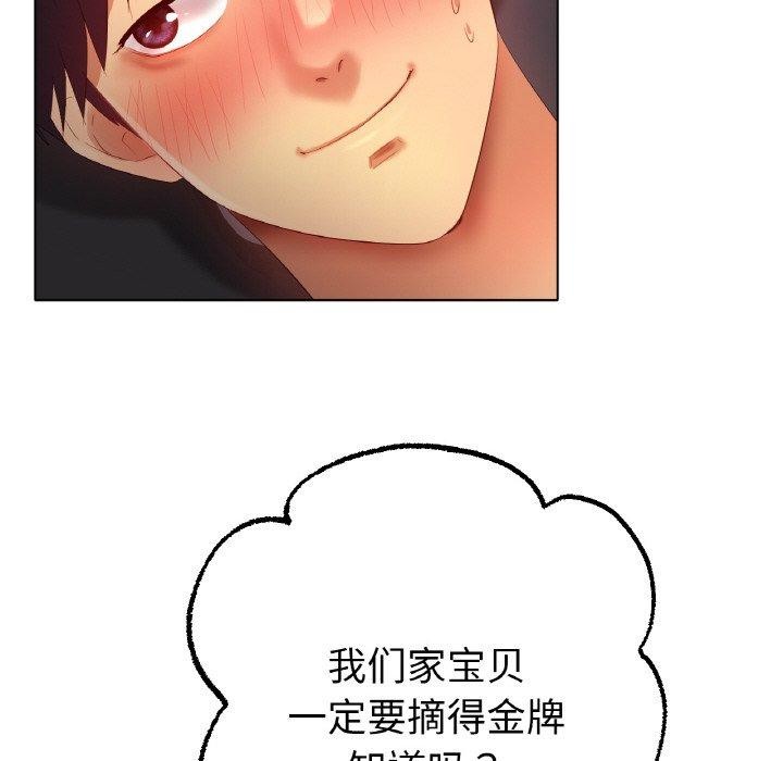 [韩国漫画] 冰上之爱/冰上恋人 剧情,青年#[161P]-103