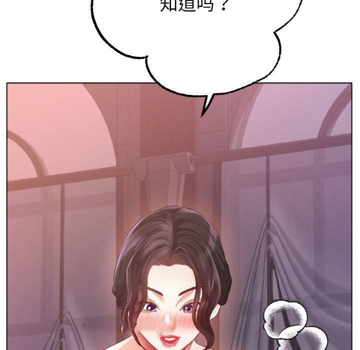 [韩国漫画] 冰上之爱/冰上恋人 剧情,青年#[161P]-104