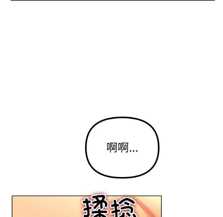 [韩国漫画] 冰上之爱/冰上恋人 剧情,青年#[161P]-120